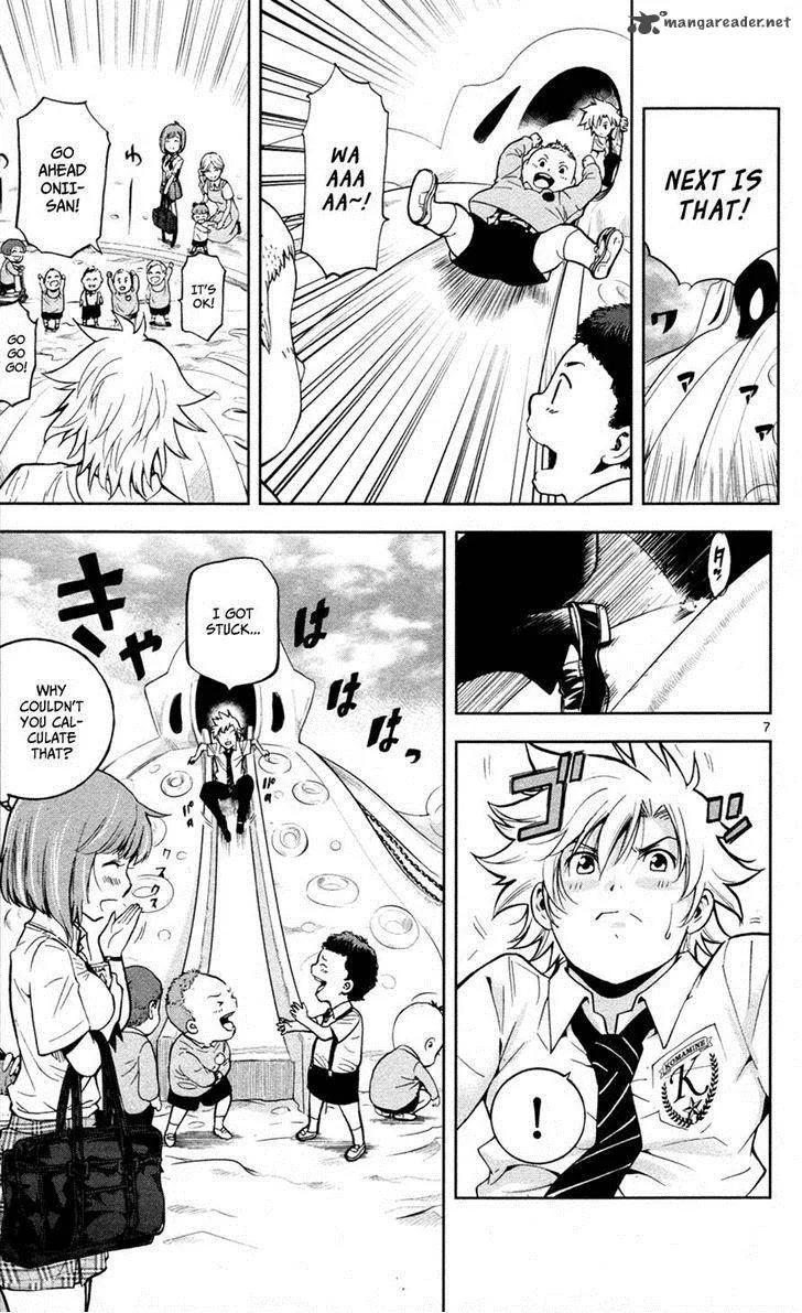 Chousuinou Kei - Makafushigi Jiken File Chapter 13 page 7