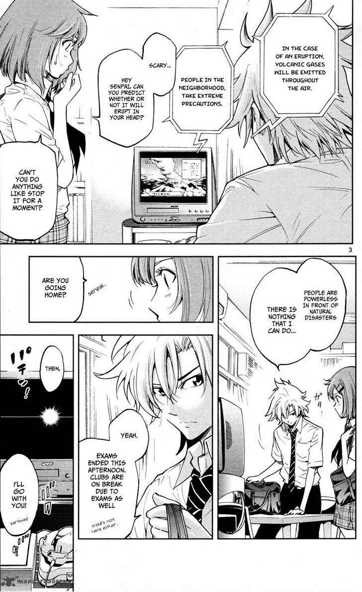Chousuinou Kei - Makafushigi Jiken File Chapter 13 page 3