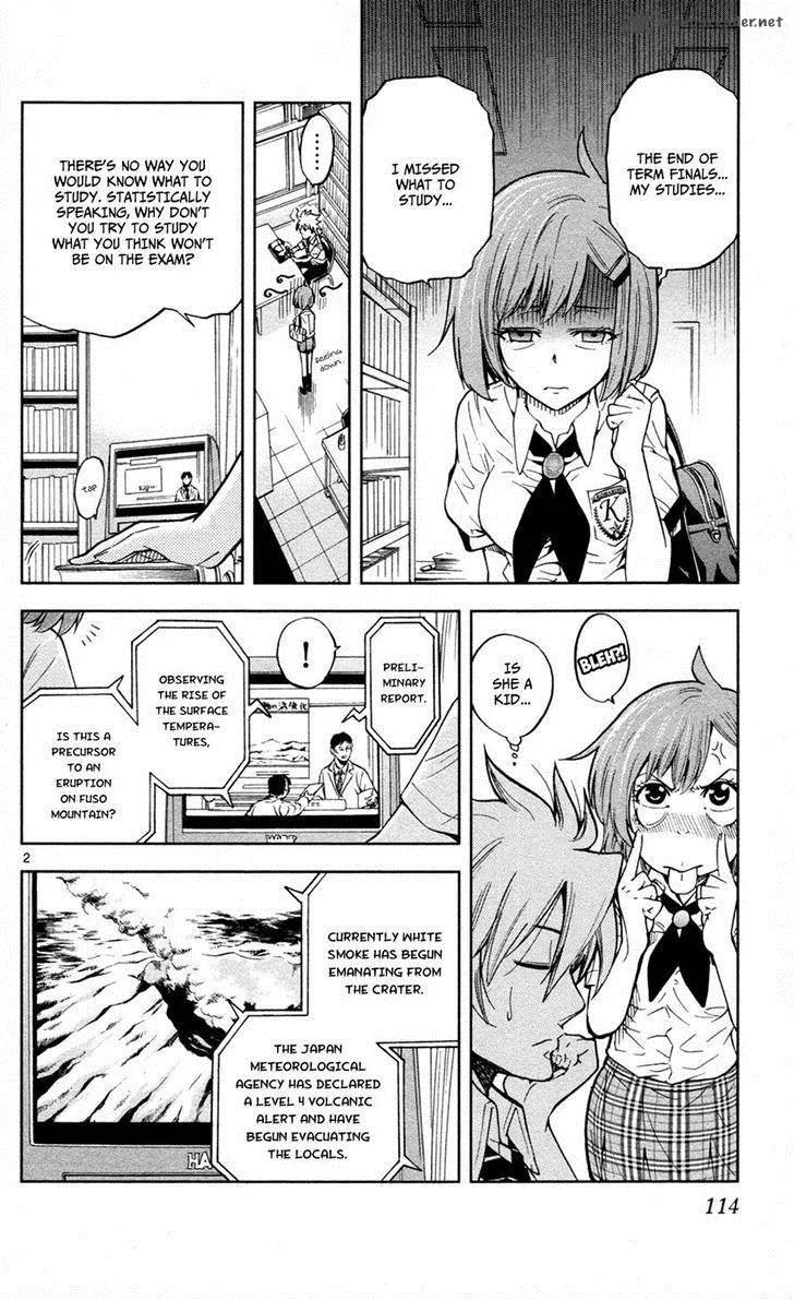 Chousuinou Kei - Makafushigi Jiken File Chapter 13 page 2