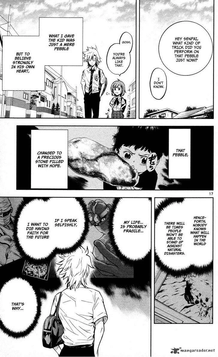 Chousuinou Kei - Makafushigi Jiken File Chapter 13 page 17