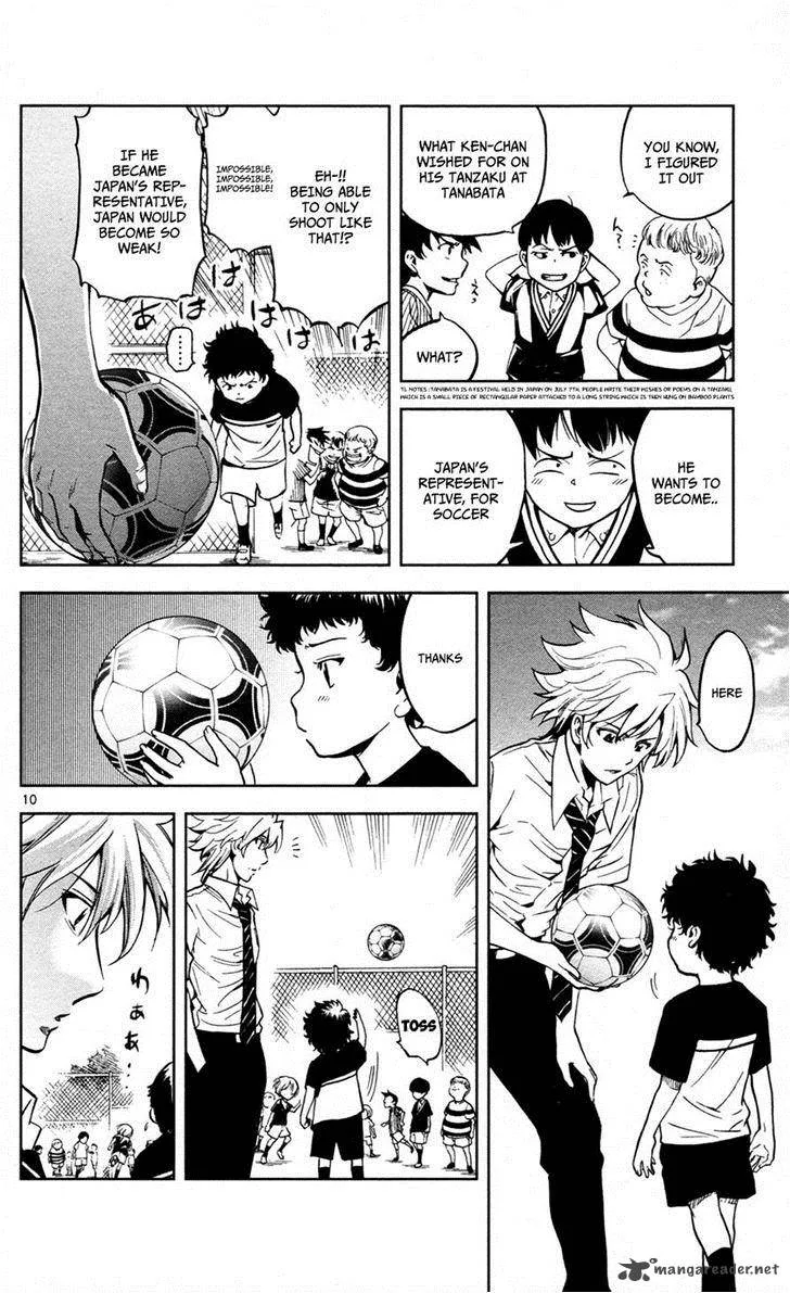 Chousuinou Kei - Makafushigi Jiken File Chapter 13 page 10