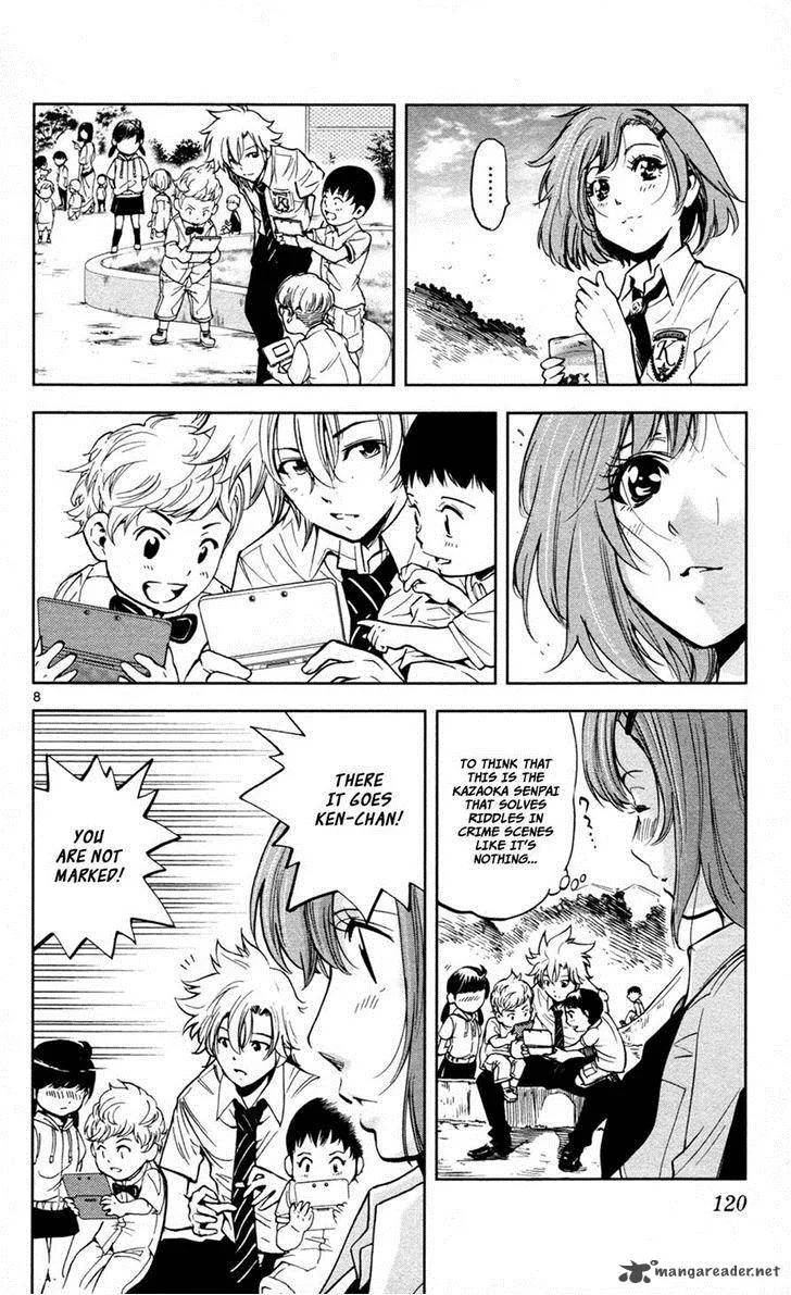 Chousuinou Kei - Makafushigi Jiken File Chapter 13 page 8