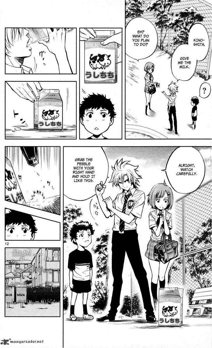 Chousuinou Kei - Makafushigi Jiken File Chapter 13 page 12