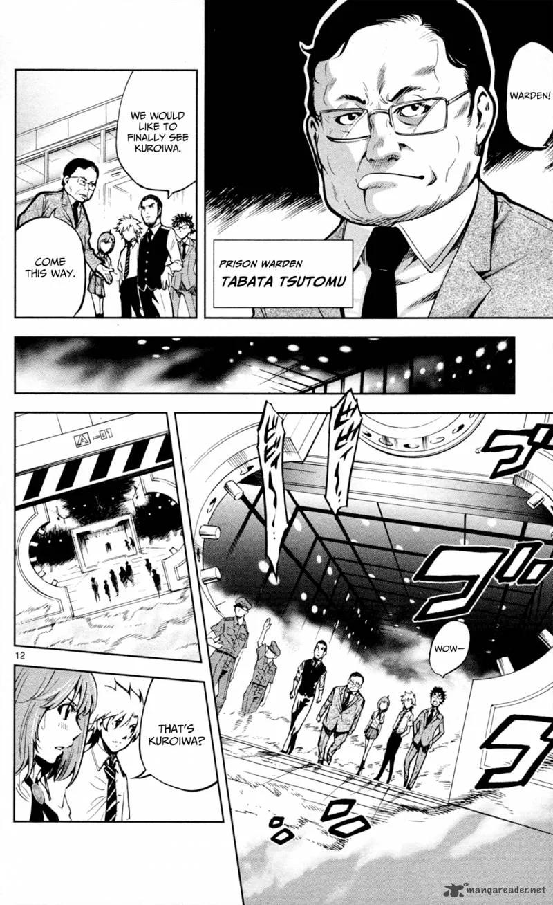 Chousuinou Kei - Makafushigi Jiken File Chapter 14 page 13