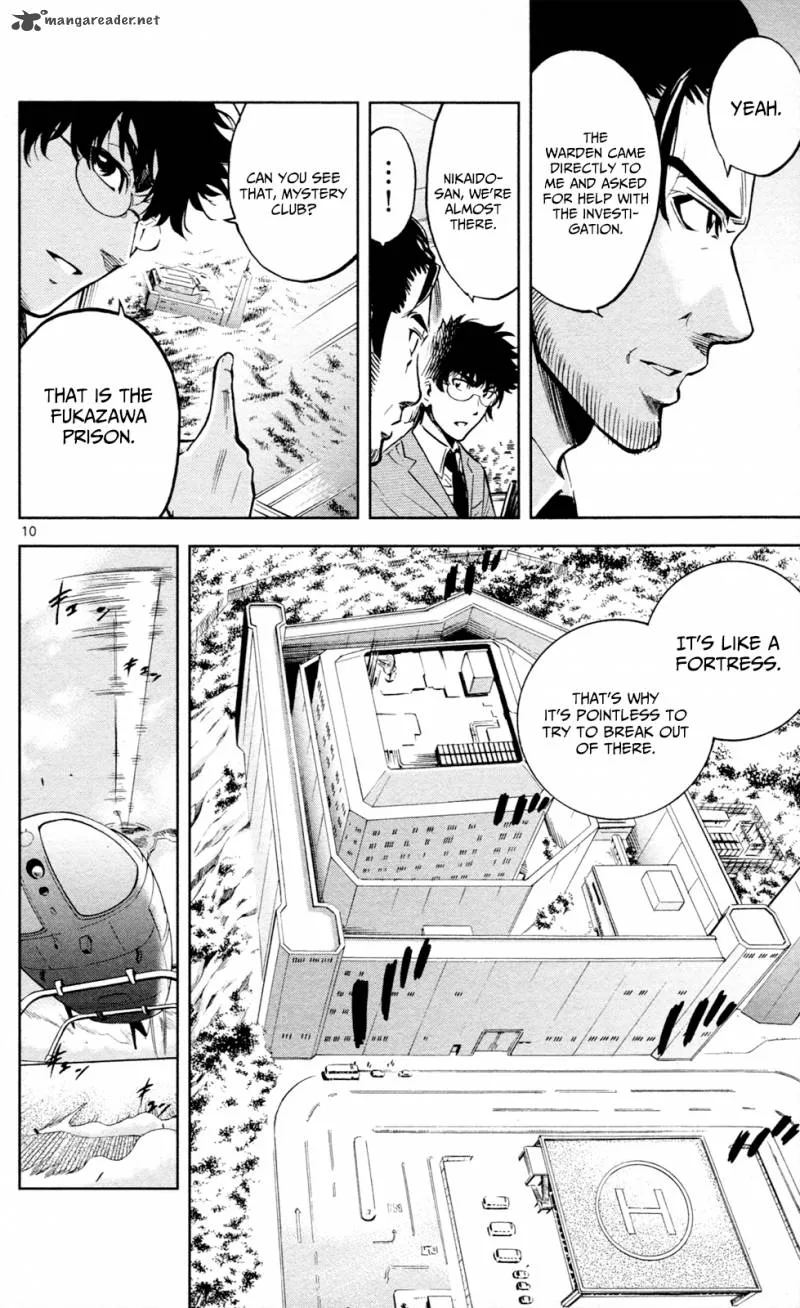 Chousuinou Kei - Makafushigi Jiken File Chapter 14 page 11