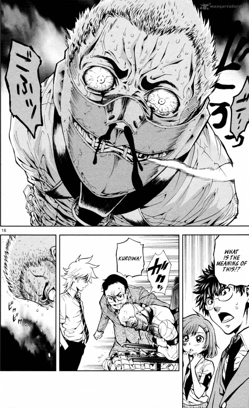 Chousuinou Kei - Makafushigi Jiken File Chapter 14 page 17