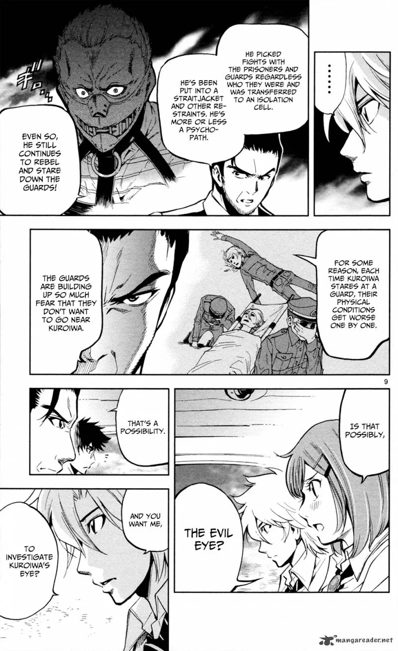 Chousuinou Kei - Makafushigi Jiken File Chapter 14 page 10