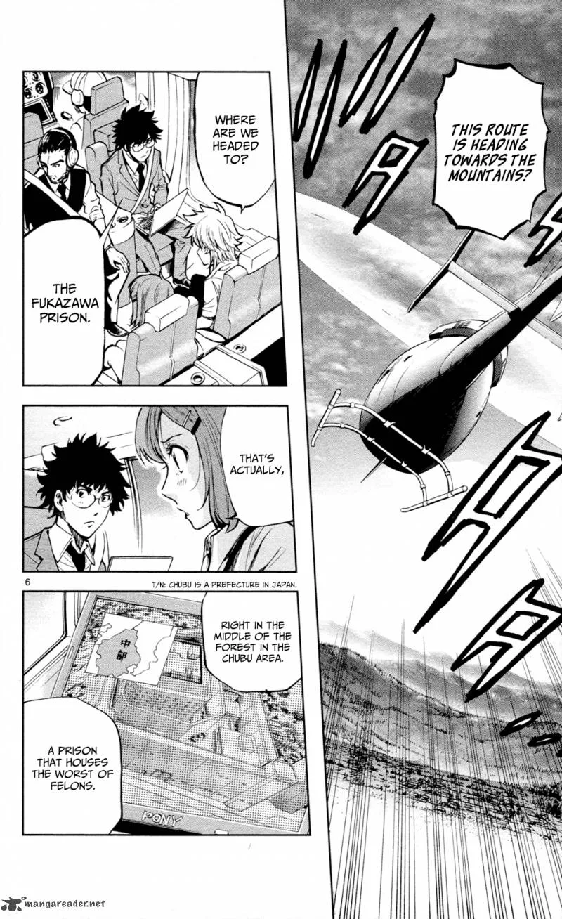 Chousuinou Kei - Makafushigi Jiken File Chapter 14 page 7