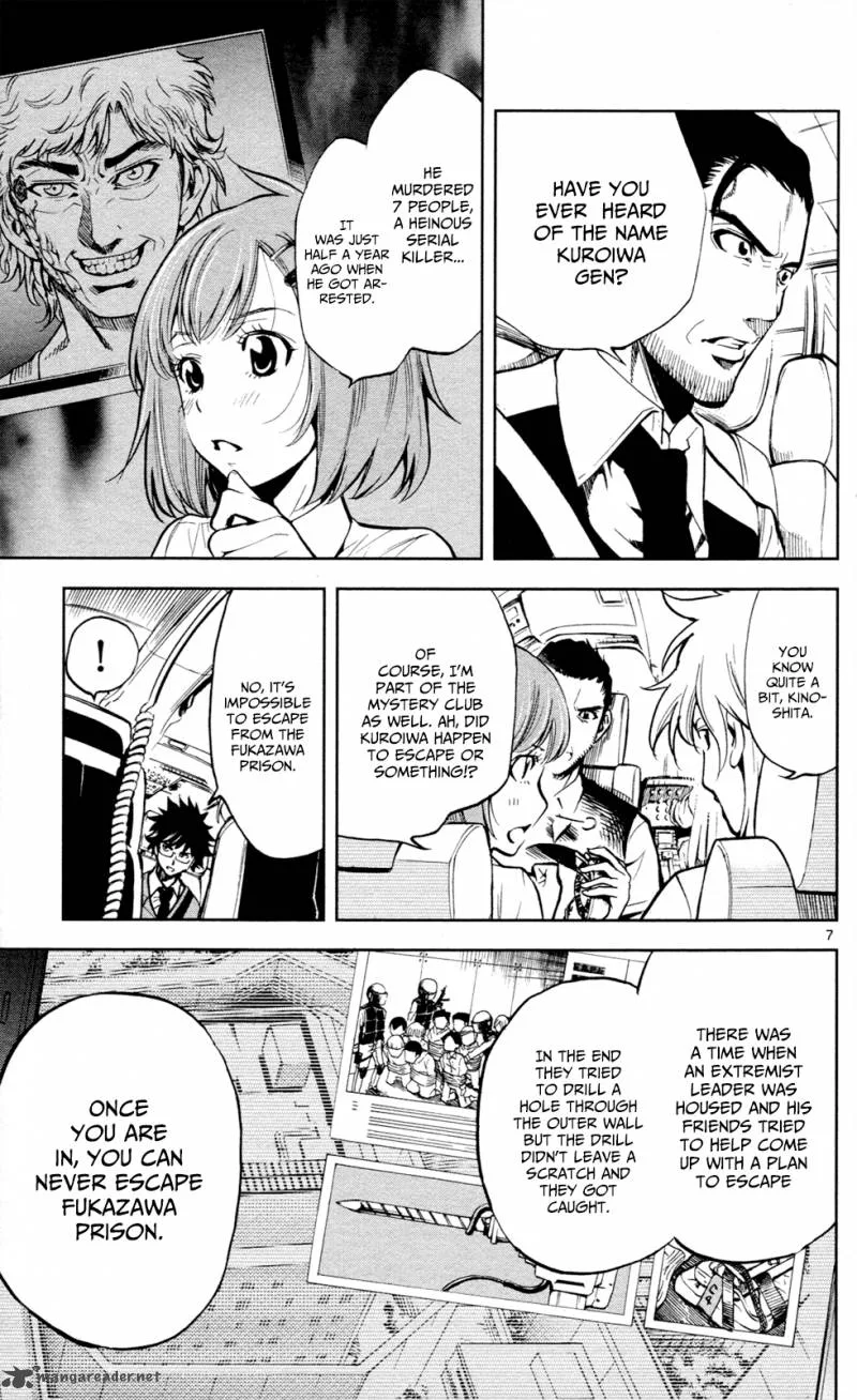 Chousuinou Kei - Makafushigi Jiken File Chapter 14 page 8