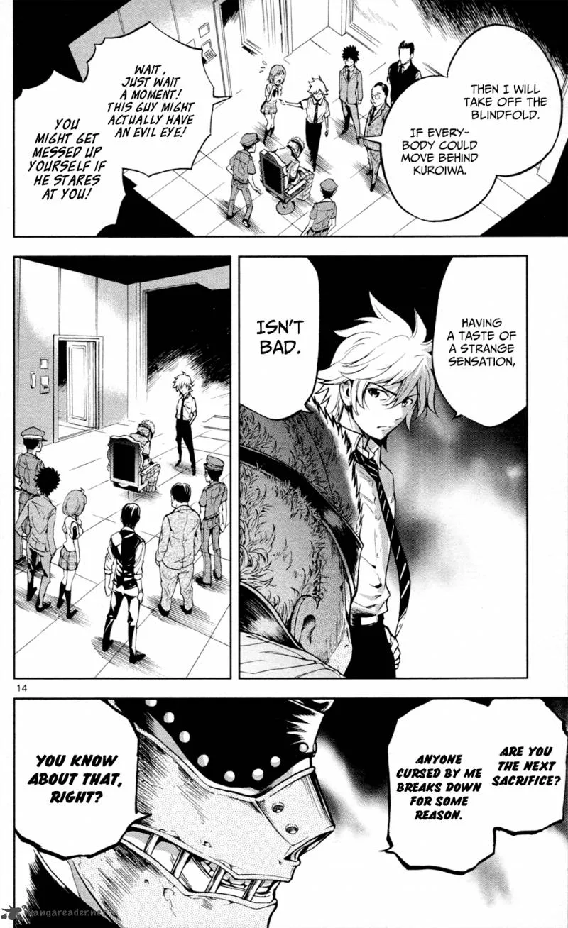Chousuinou Kei - Makafushigi Jiken File Chapter 14 page 15