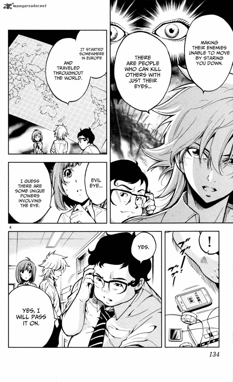 Chousuinou Kei - Makafushigi Jiken File Chapter 14 page 5