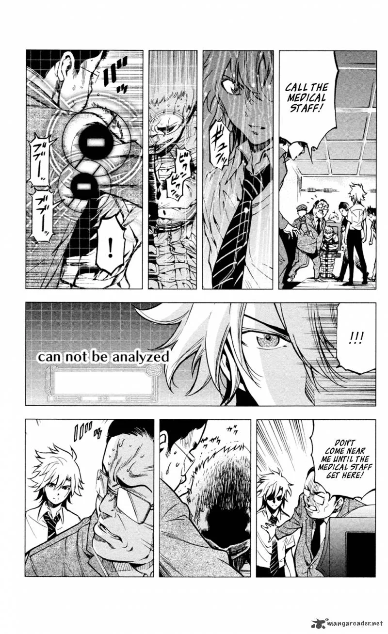Chousuinou Kei - Makafushigi Jiken File Chapter 14 page 18