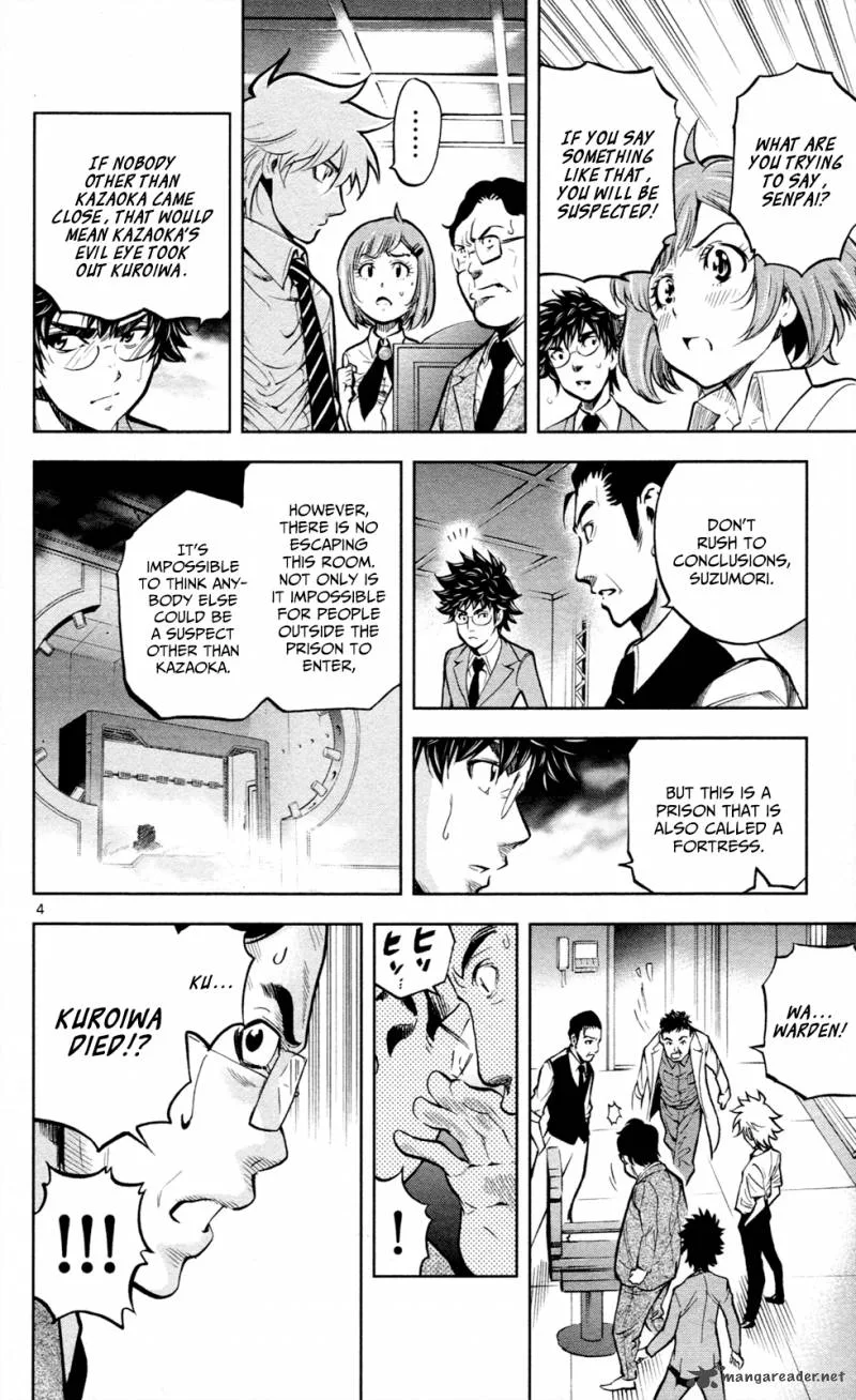 Chousuinou Kei - Makafushigi Jiken File Chapter 15 page 5