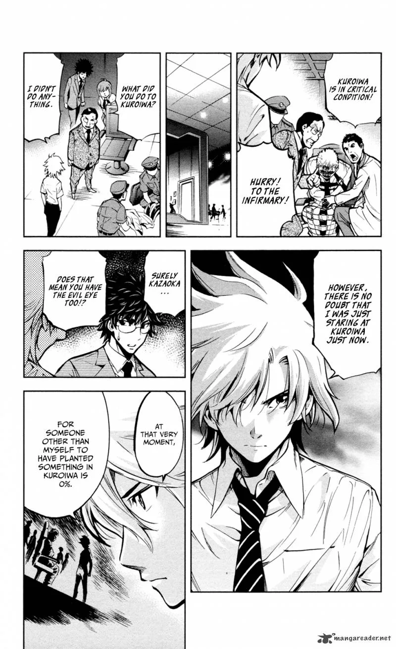 Chousuinou Kei - Makafushigi Jiken File Chapter 15 page 4