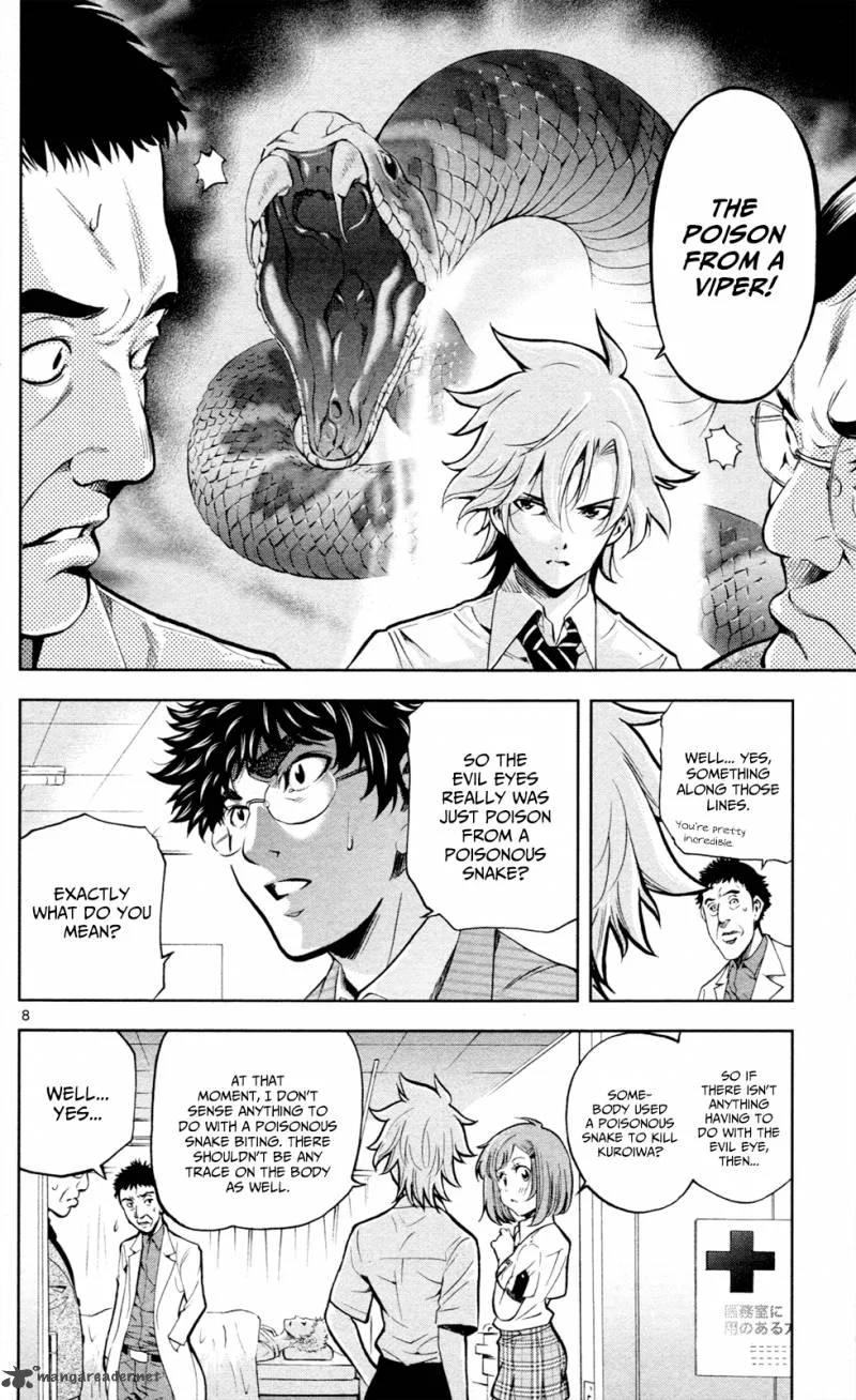 Chousuinou Kei - Makafushigi Jiken File Chapter 15 page 9