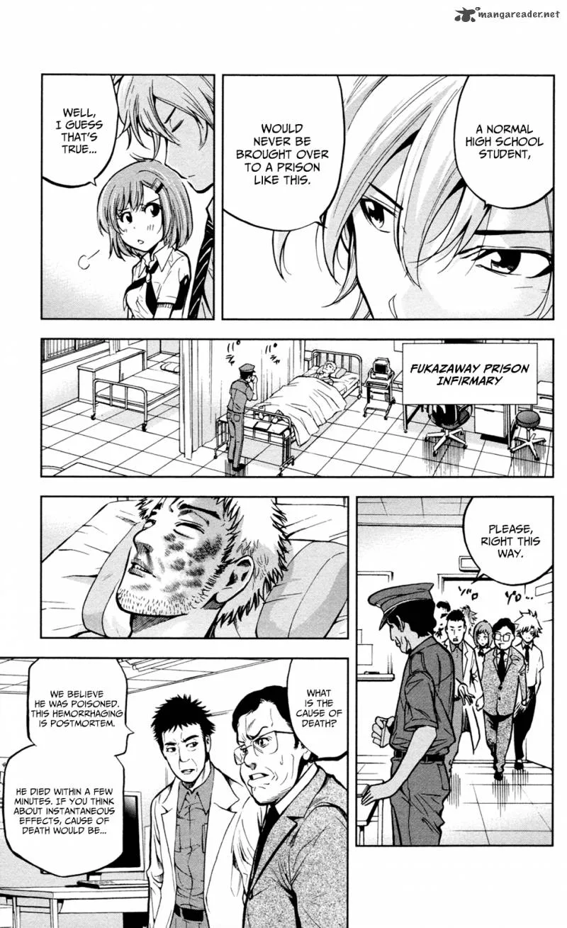 Chousuinou Kei - Makafushigi Jiken File Chapter 15 page 8