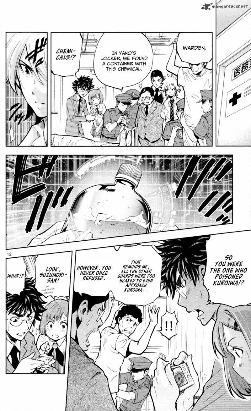 Chousuinou Kei - Makafushigi Jiken File Chapter 15 page 13