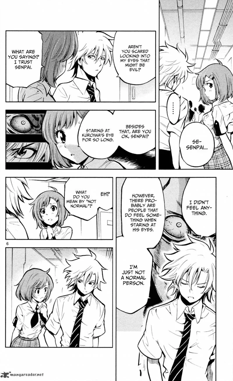 Chousuinou Kei - Makafushigi Jiken File Chapter 15 page 7