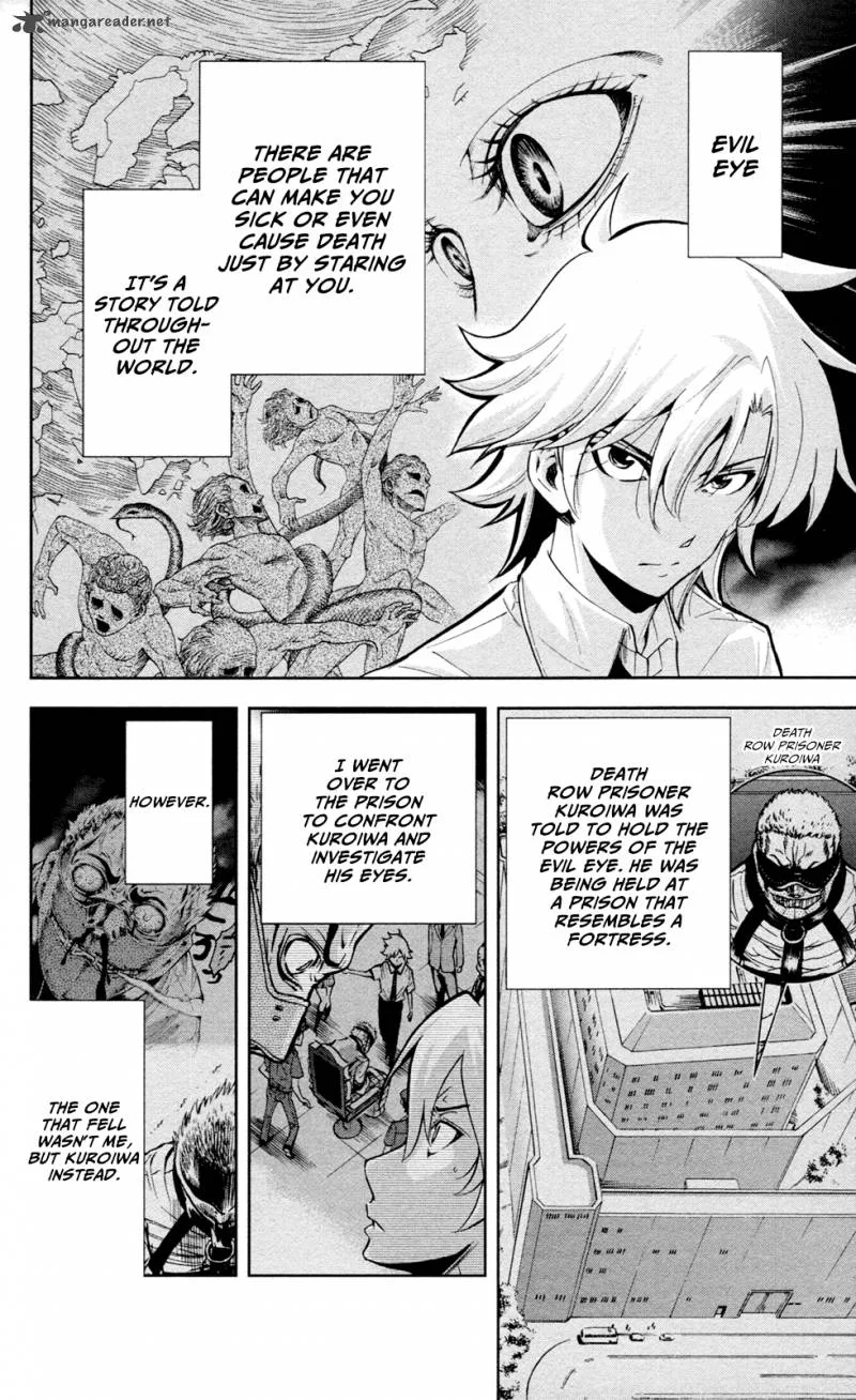 Chousuinou Kei - Makafushigi Jiken File Chapter 15 page 3