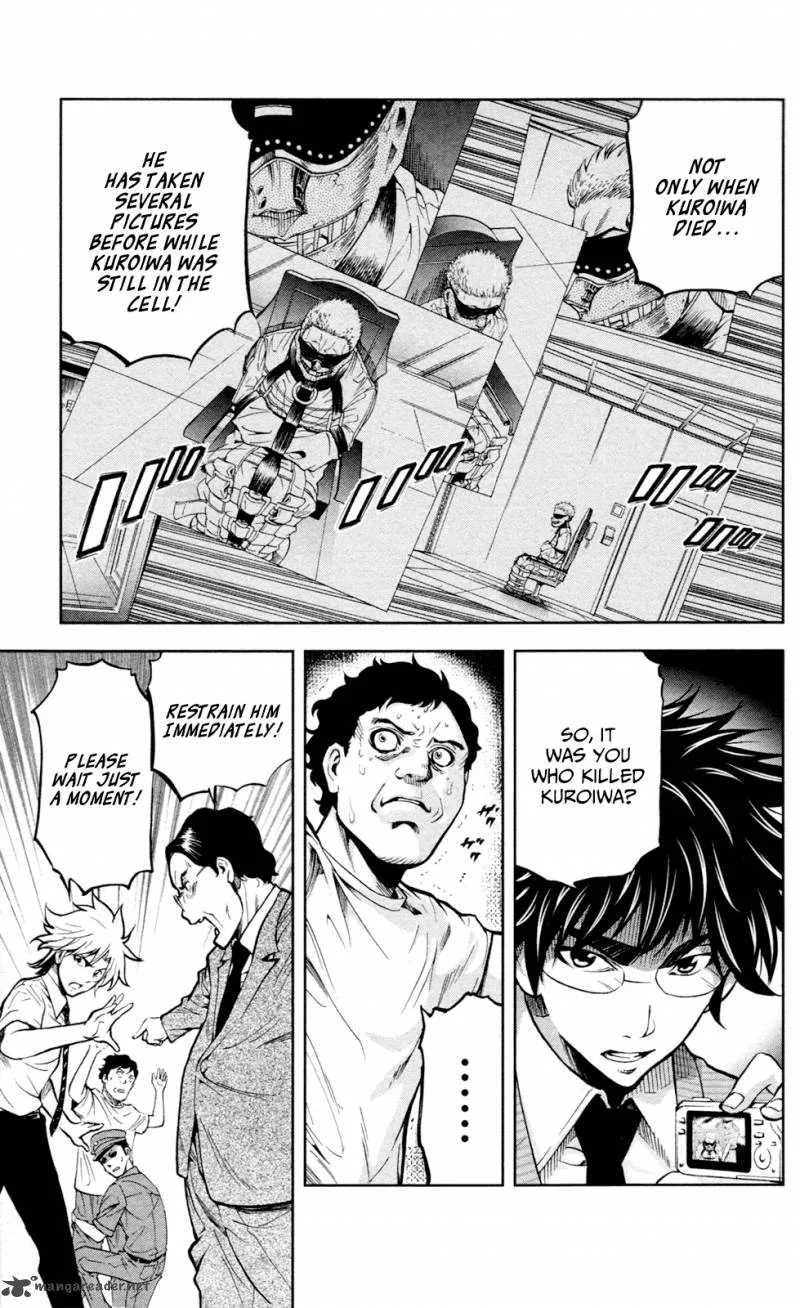 Chousuinou Kei - Makafushigi Jiken File Chapter 15 page 14