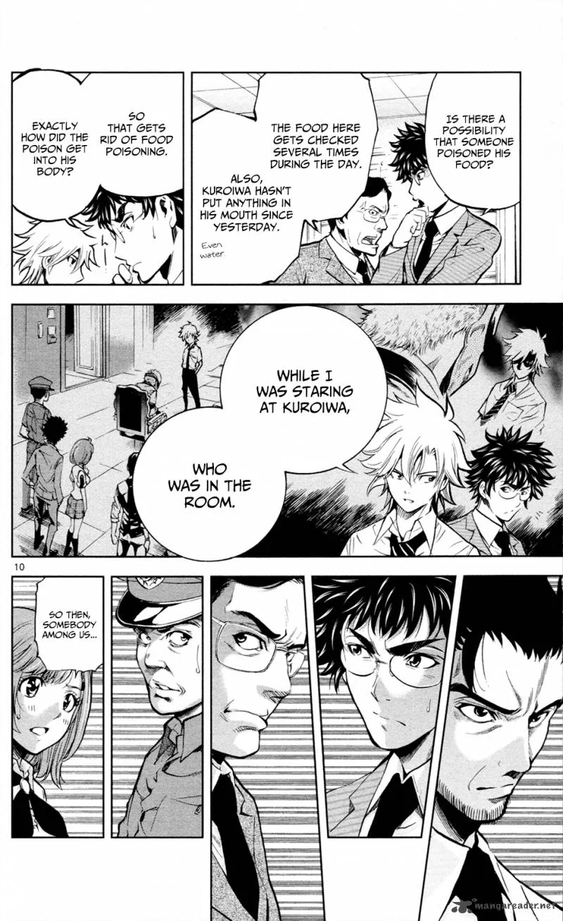 Chousuinou Kei - Makafushigi Jiken File Chapter 15 page 11