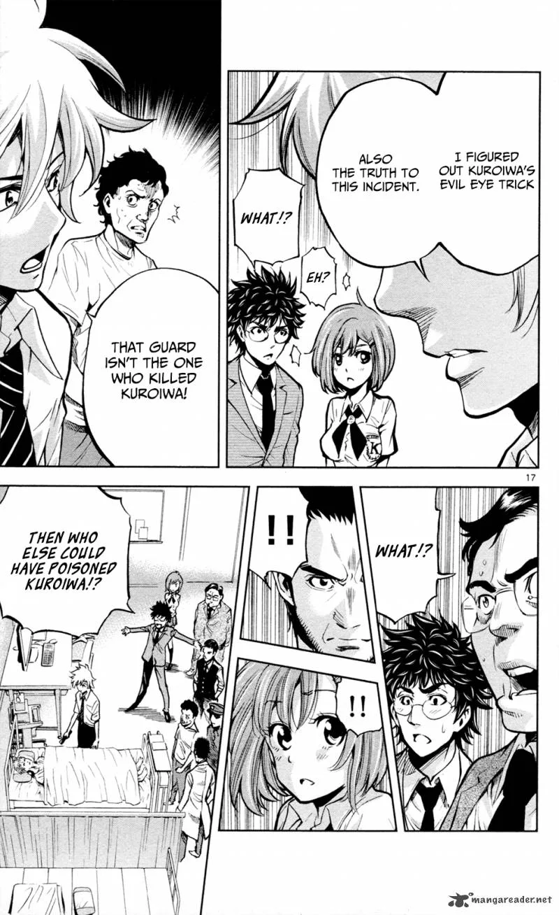 Chousuinou Kei - Makafushigi Jiken File Chapter 15 page 18