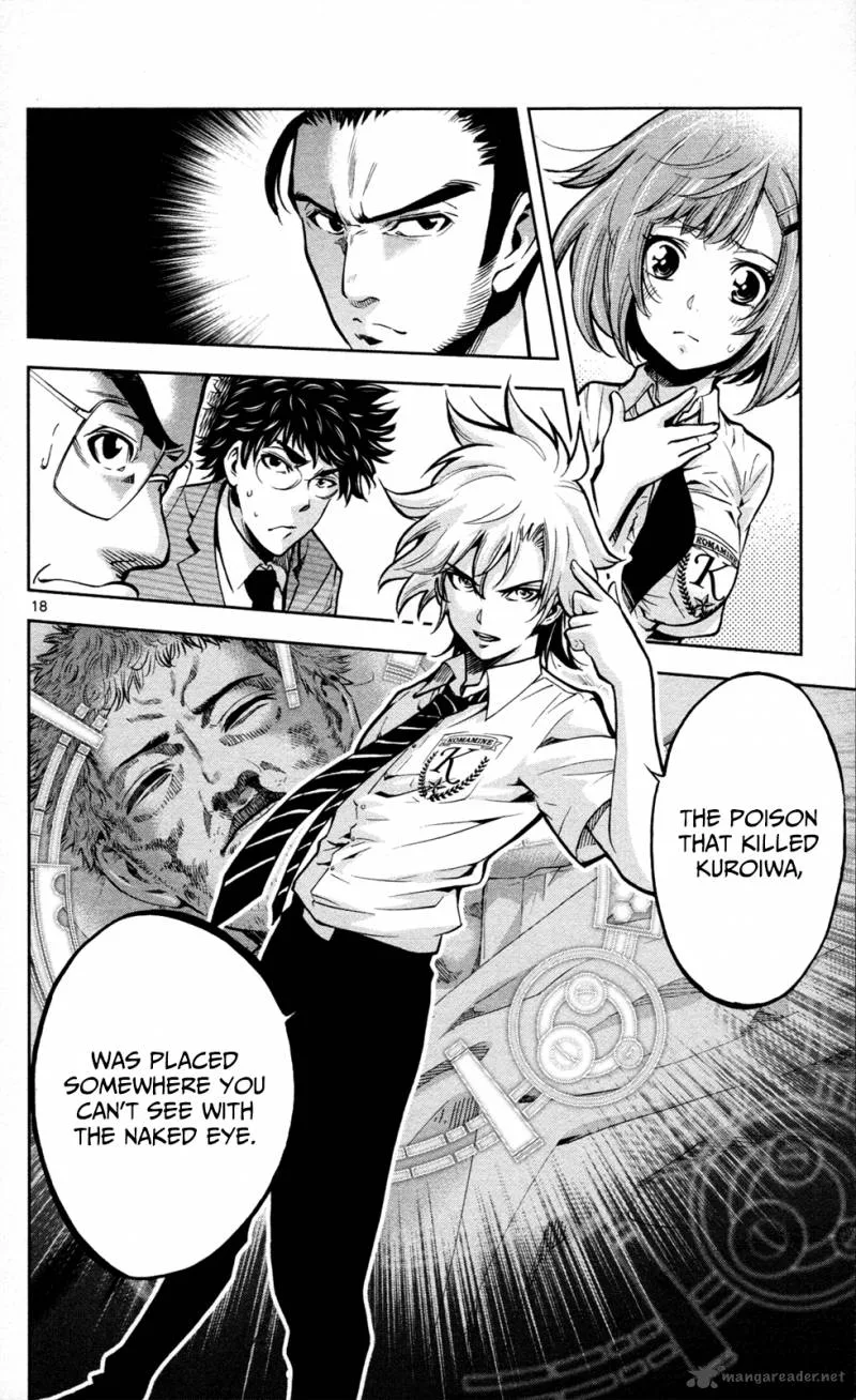 Chousuinou Kei - Makafushigi Jiken File Chapter 15 page 19