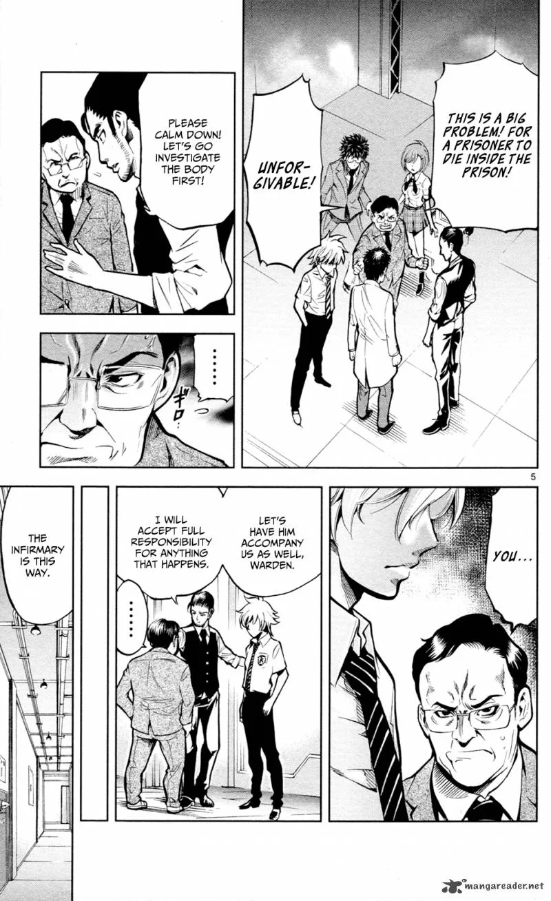 Chousuinou Kei - Makafushigi Jiken File Chapter 15 page 6