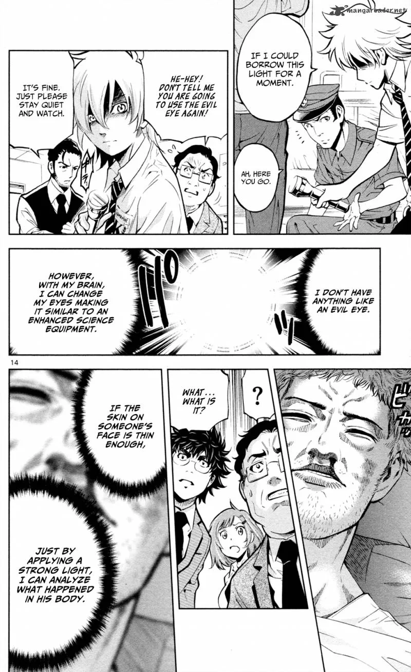 Chousuinou Kei - Makafushigi Jiken File Chapter 15 page 15