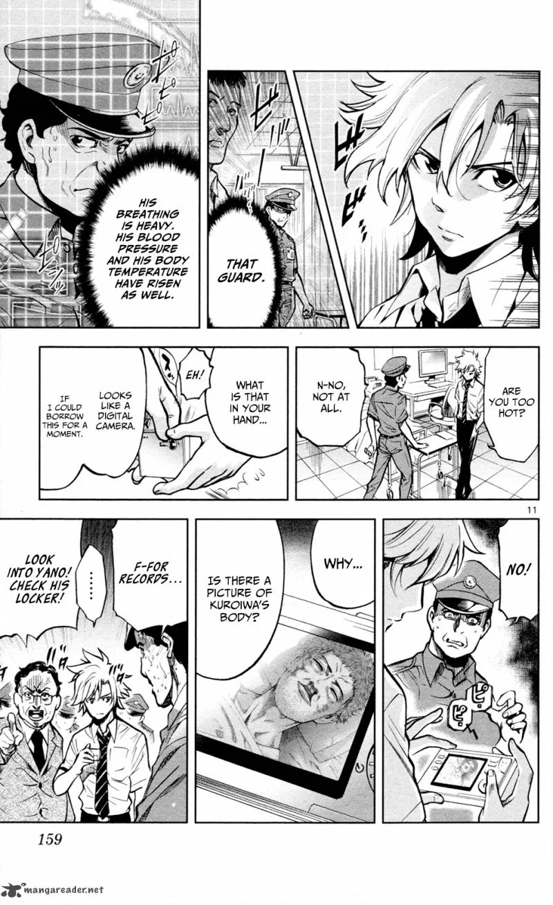 Chousuinou Kei - Makafushigi Jiken File Chapter 15 page 12