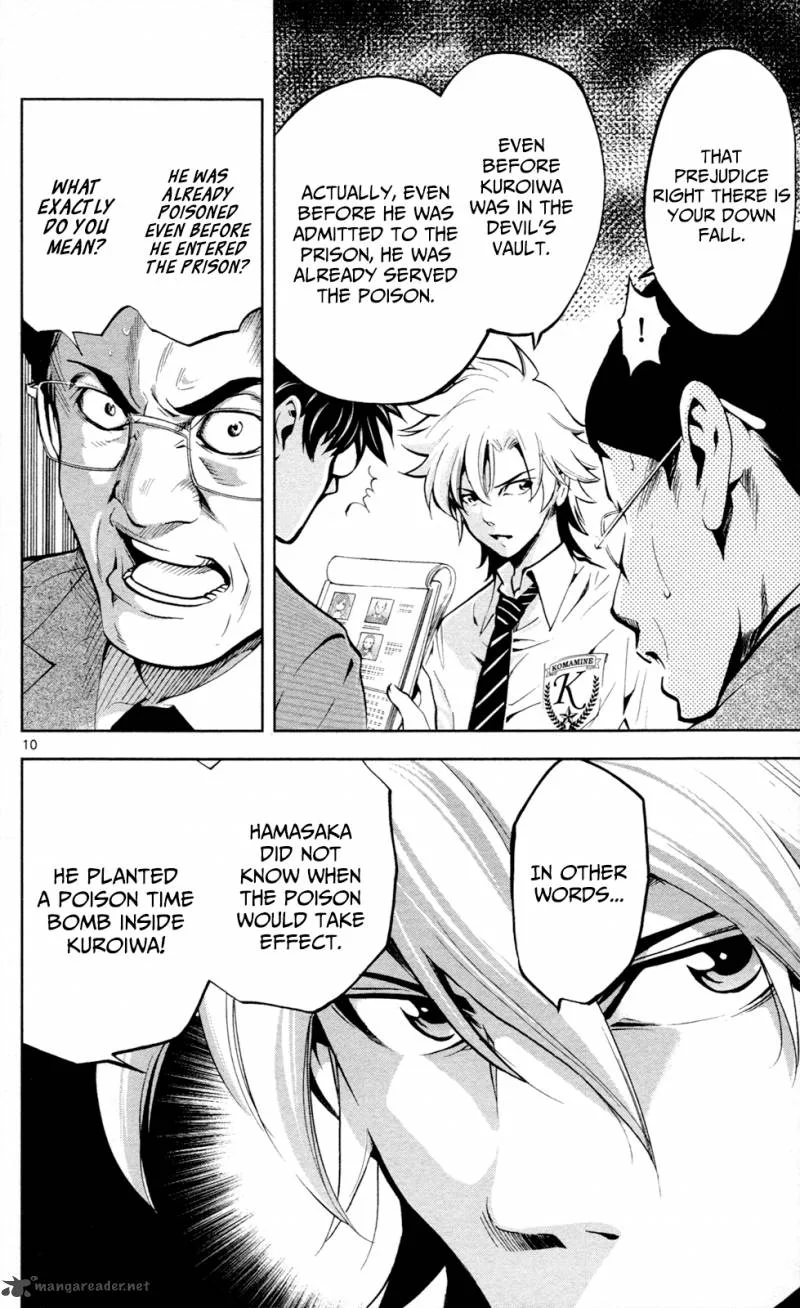 Chousuinou Kei - Makafushigi Jiken File Chapter 16 page 11