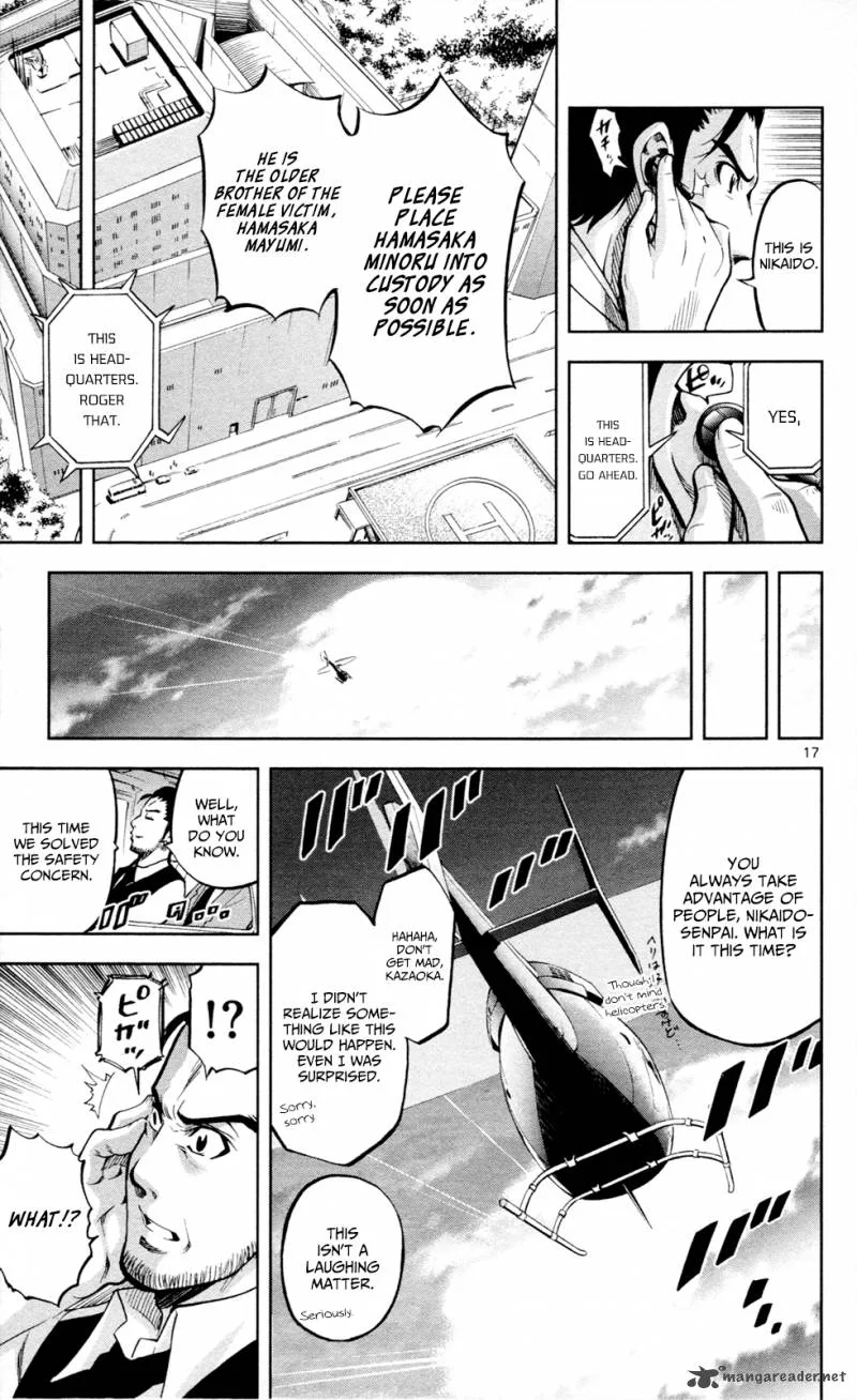 Chousuinou Kei - Makafushigi Jiken File Chapter 16 page 18