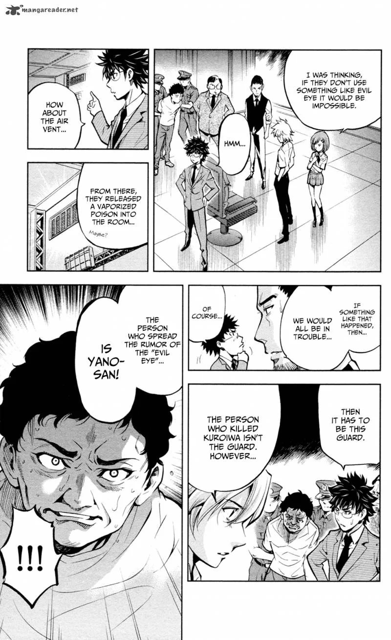 Chousuinou Kei - Makafushigi Jiken File Chapter 16 page 4