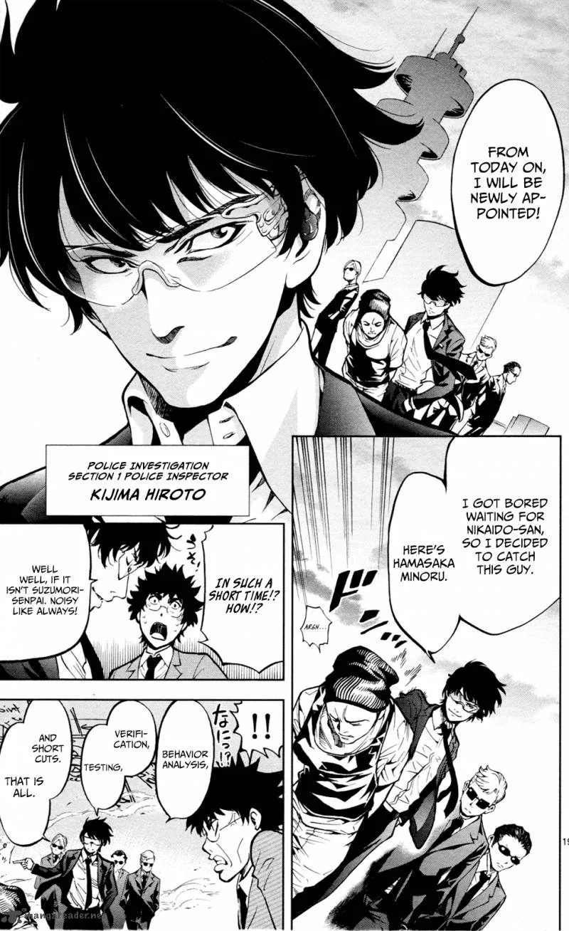 Chousuinou Kei - Makafushigi Jiken File Chapter 16 page 20