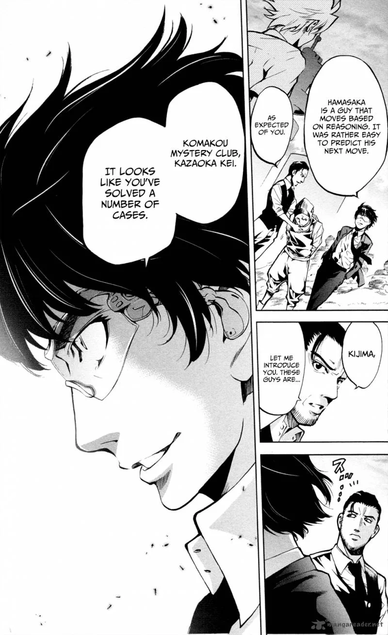 Chousuinou Kei - Makafushigi Jiken File Chapter 16 page 21