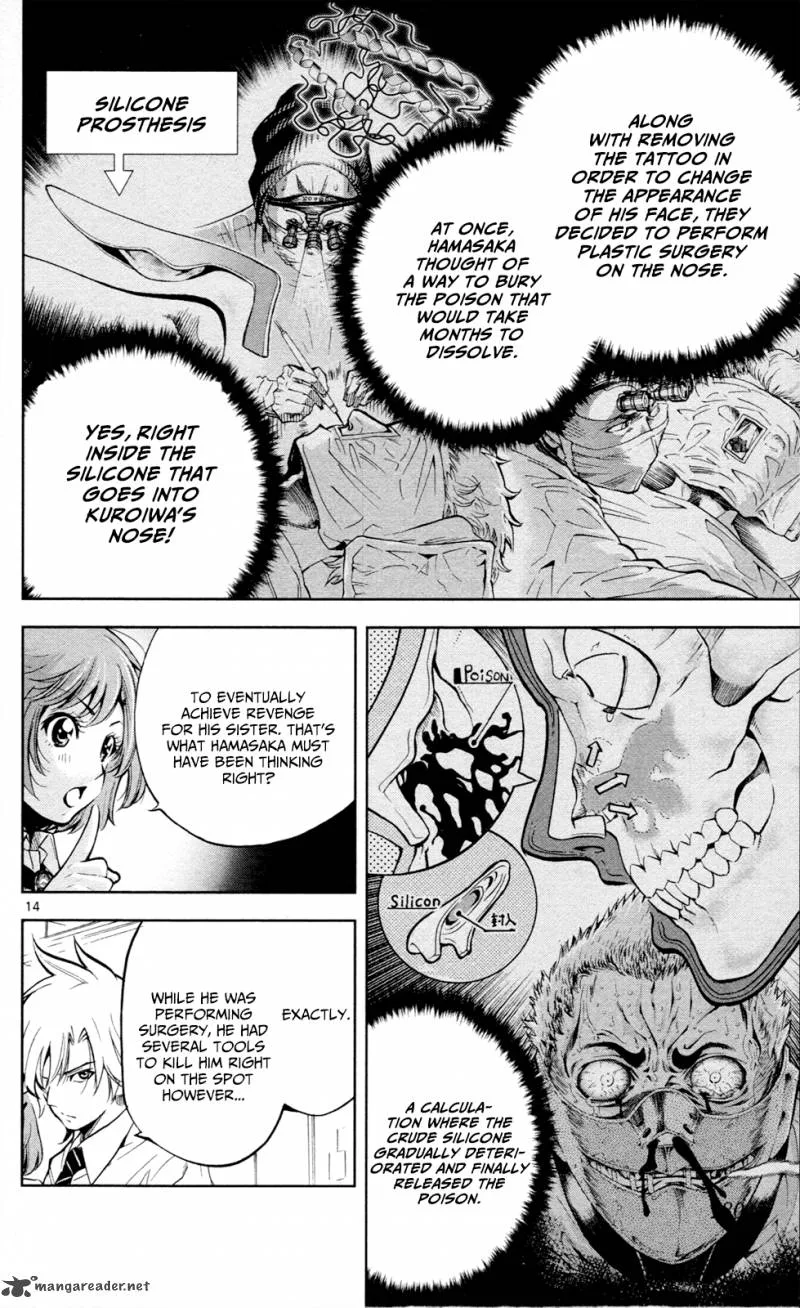 Chousuinou Kei - Makafushigi Jiken File Chapter 16 page 15