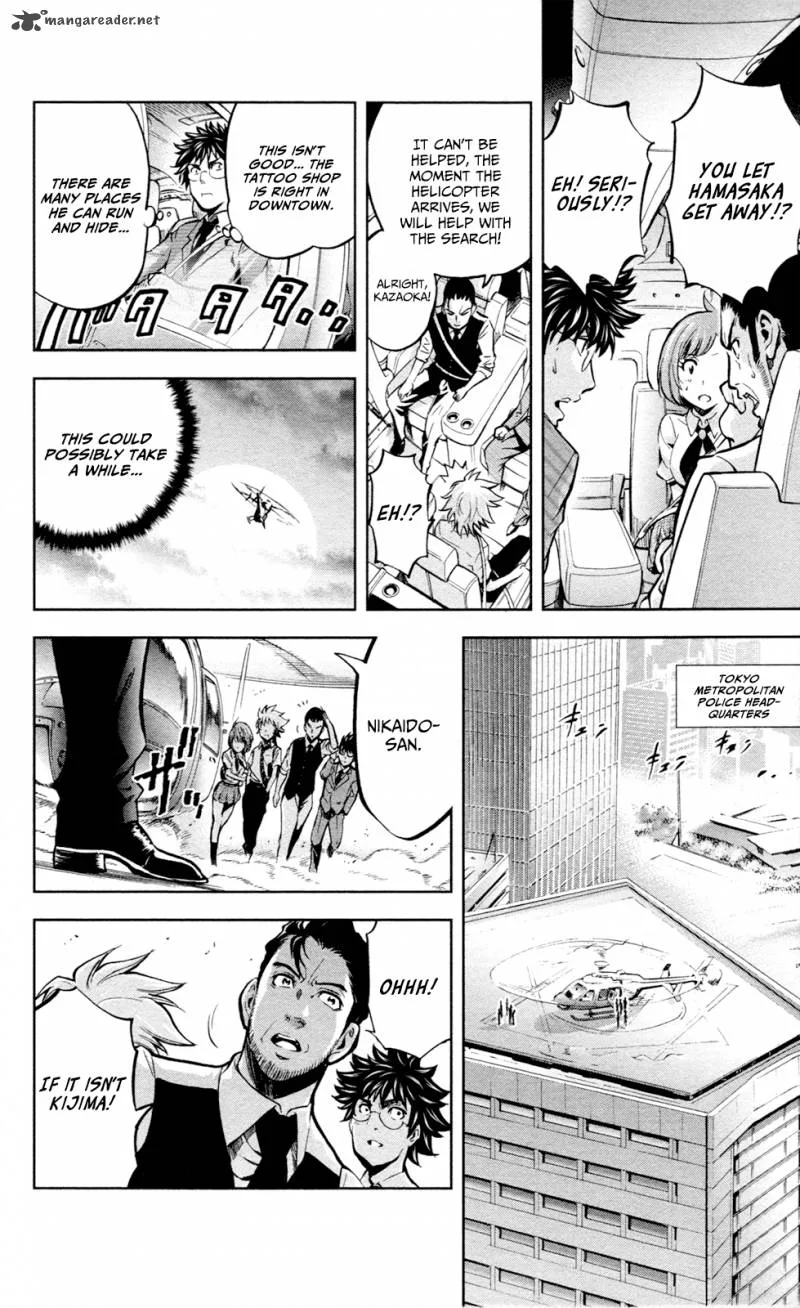 Chousuinou Kei - Makafushigi Jiken File Chapter 16 page 19