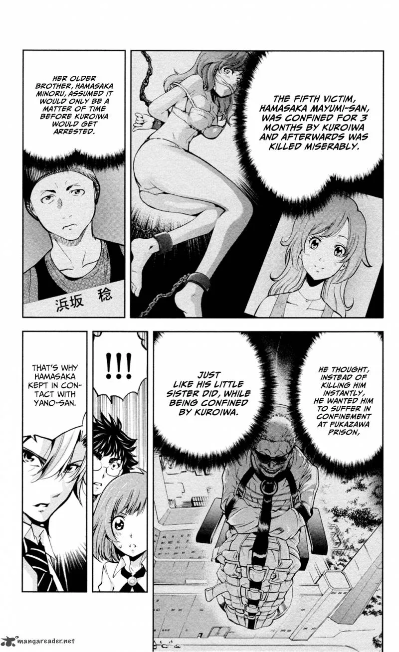 Chousuinou Kei - Makafushigi Jiken File Chapter 16 page 16