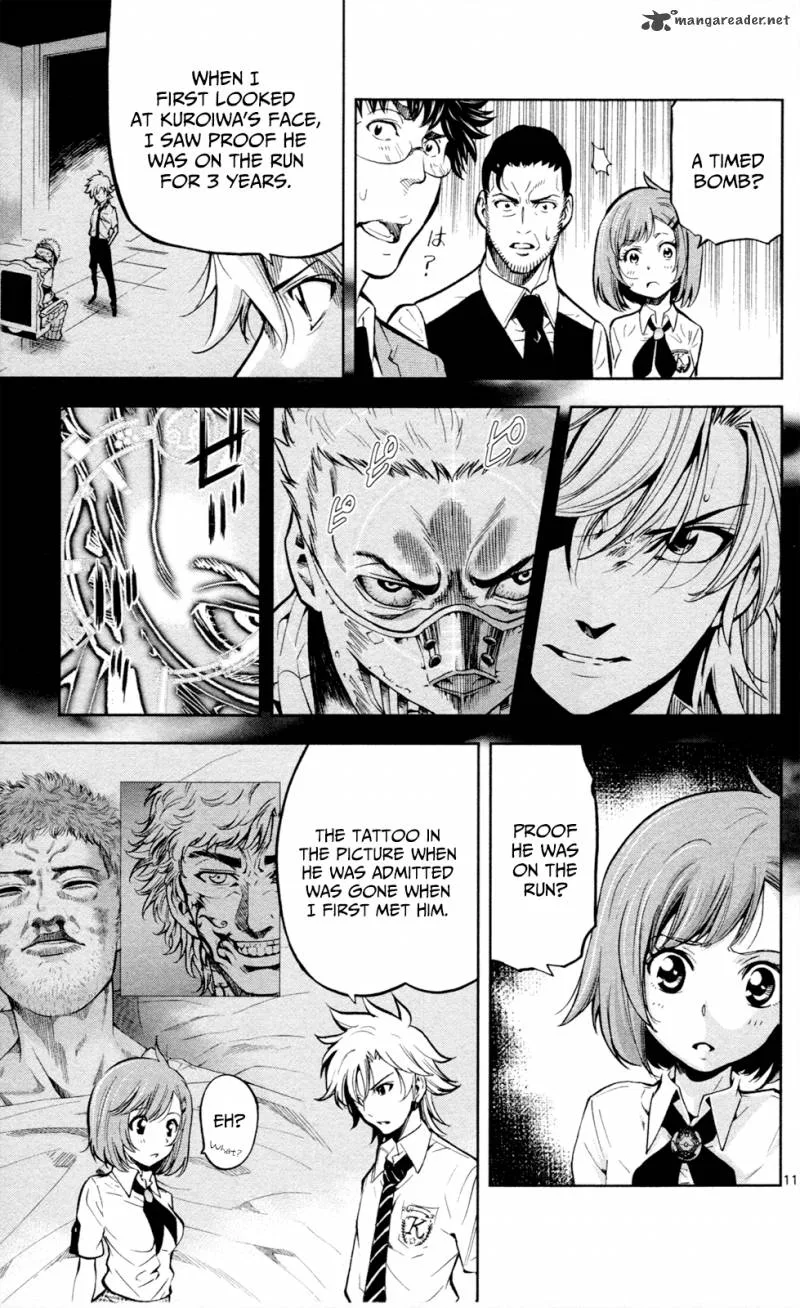 Chousuinou Kei - Makafushigi Jiken File Chapter 16 page 12