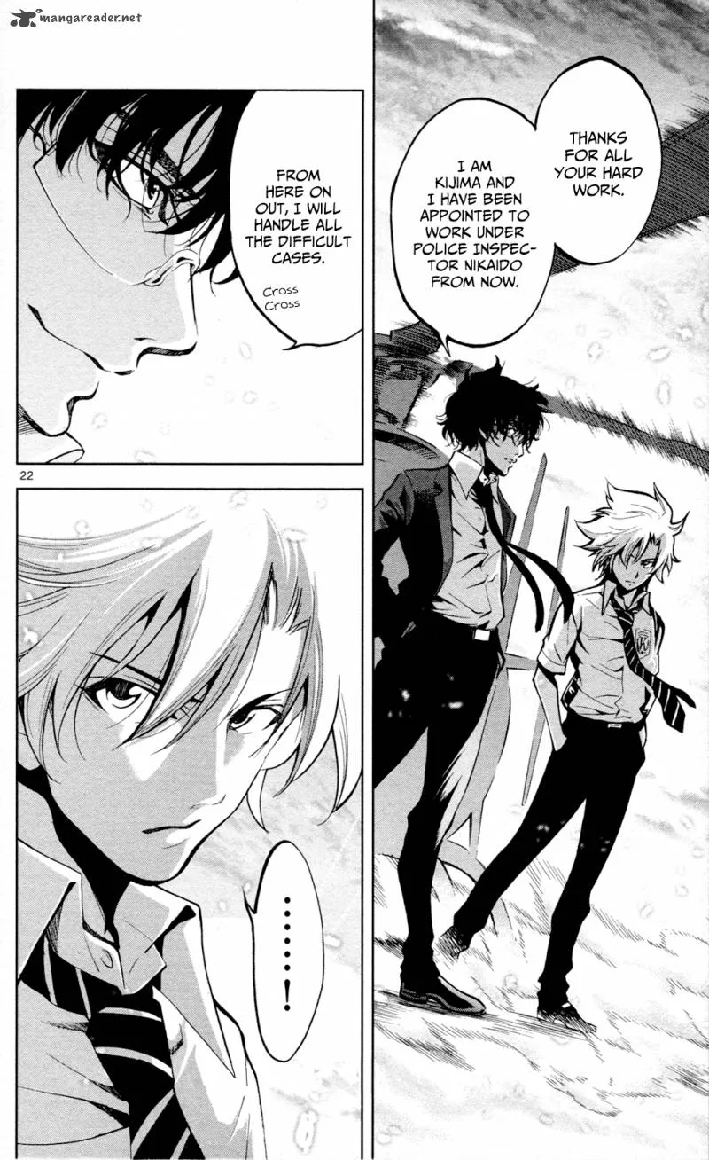 Chousuinou Kei - Makafushigi Jiken File Chapter 16 page 23