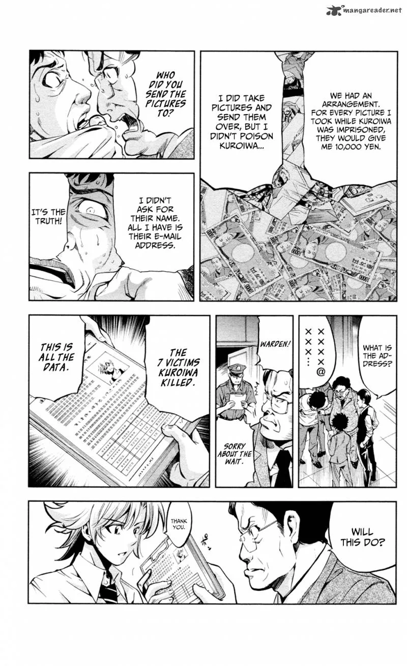 Chousuinou Kei - Makafushigi Jiken File Chapter 16 page 8