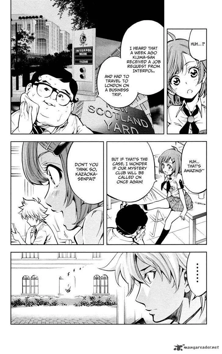Chousuinou Kei - Makafushigi Jiken File Chapter 17 page 5