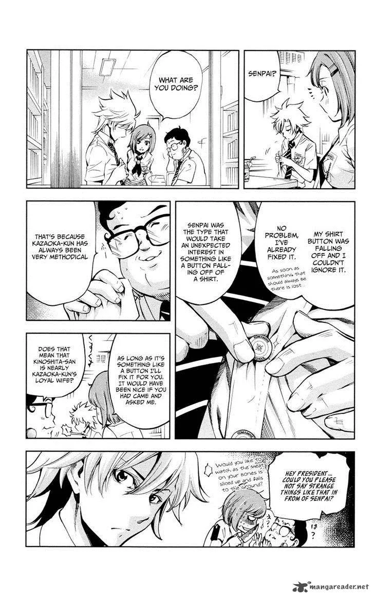 Chousuinou Kei - Makafushigi Jiken File Chapter 17 page 7