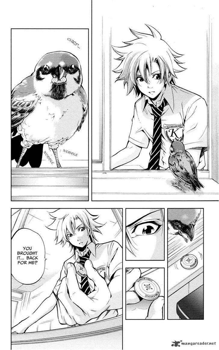 Chousuinou Kei - Makafushigi Jiken File Chapter 17 page 13