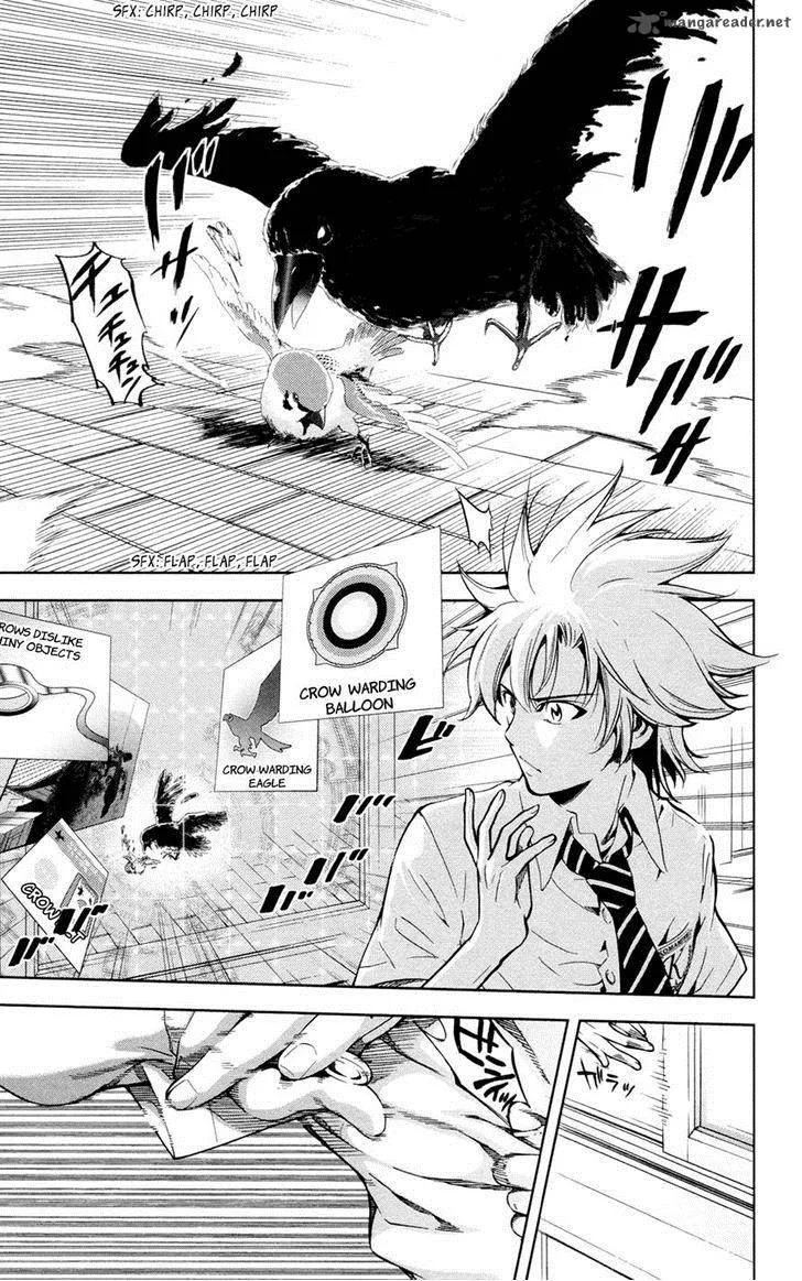 Chousuinou Kei - Makafushigi Jiken File Chapter 17 page 8