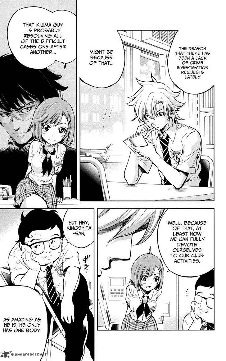 Chousuinou Kei - Makafushigi Jiken File Chapter 17 page 4