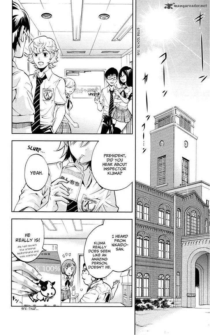 Chousuinou Kei - Makafushigi Jiken File Chapter 17 page 3