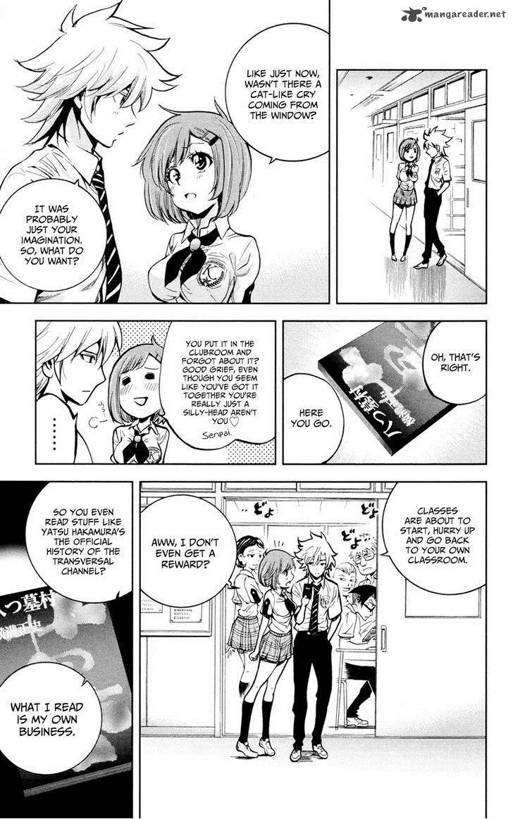Chousuinou Kei - Makafushigi Jiken File Chapter 17 page 16