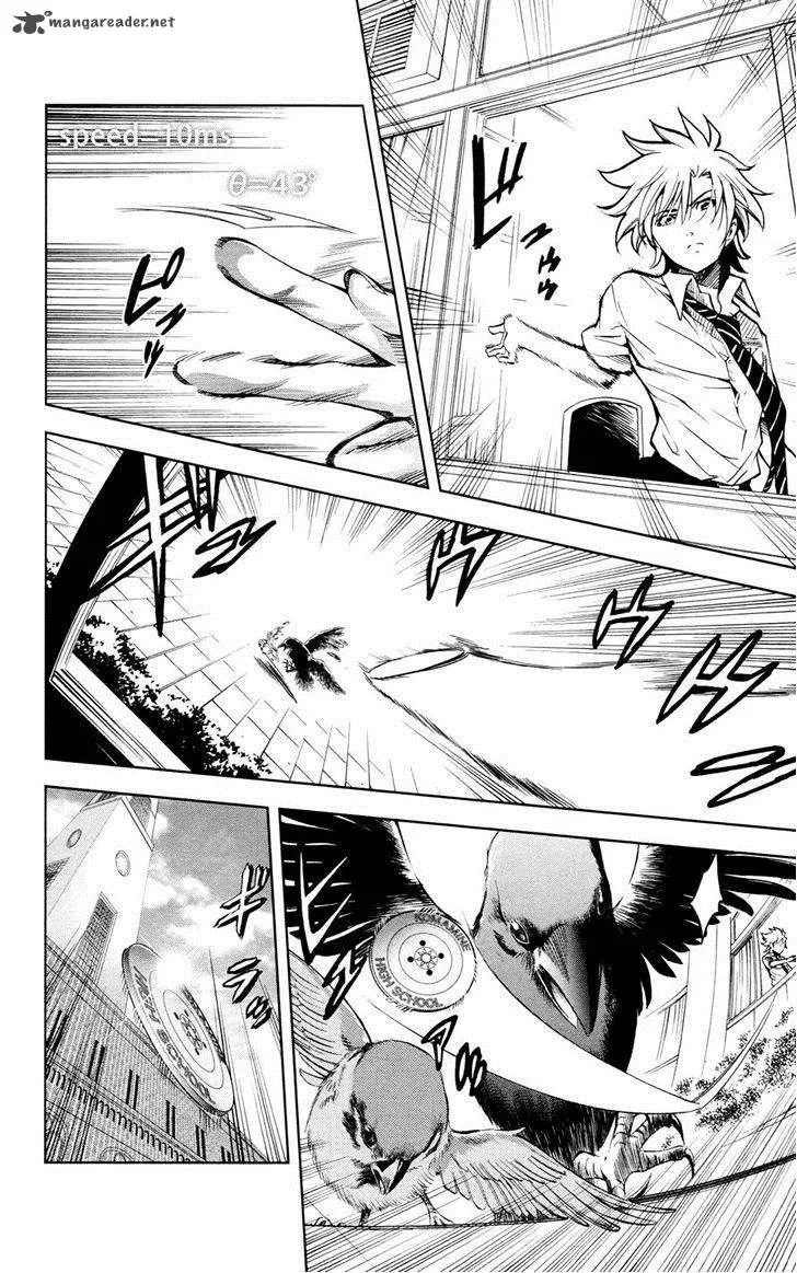Chousuinou Kei - Makafushigi Jiken File Chapter 17 page 9