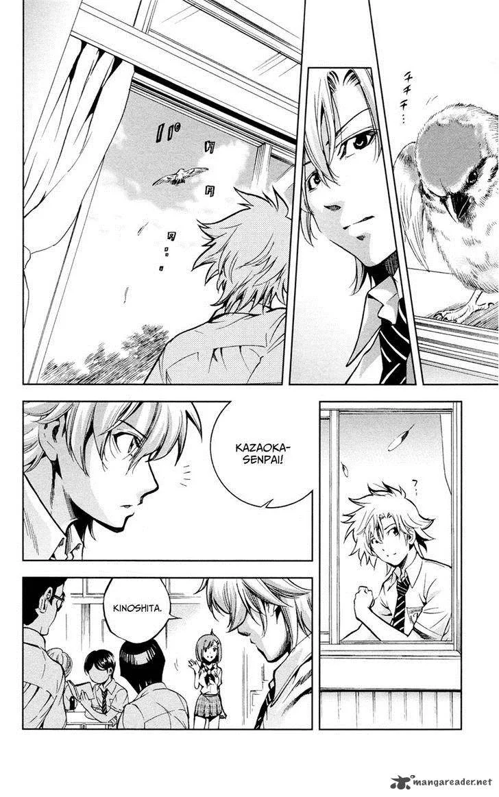 Chousuinou Kei - Makafushigi Jiken File Chapter 17 page 15